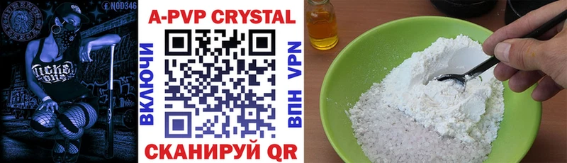APVP Соль Петушки