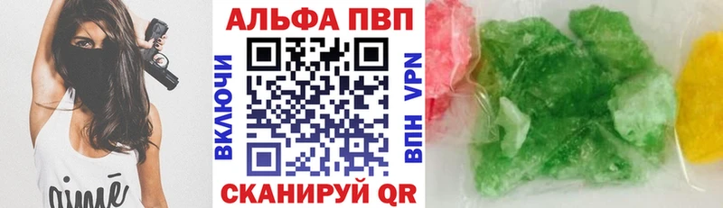 дарнет шоп Петушки Alfa_PVP Соль