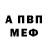 МЕТАДОН кристалл Snus Snusov