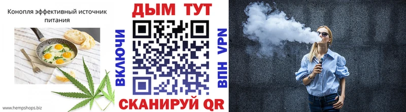 дарнет шоп Петушки ссылка на мегу зеркало Печенье с ТГК конопля