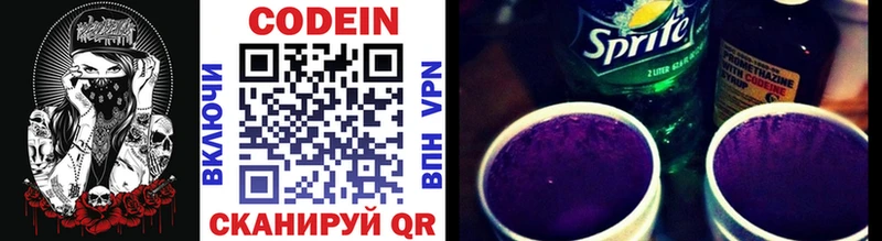 купить наркотик  Петушки  mega зеркало  Codein Purple Drank 