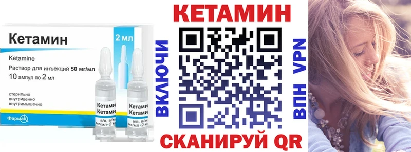 blacksprut   дарнет шоп  Петушки  КЕТАМИН ketamine 