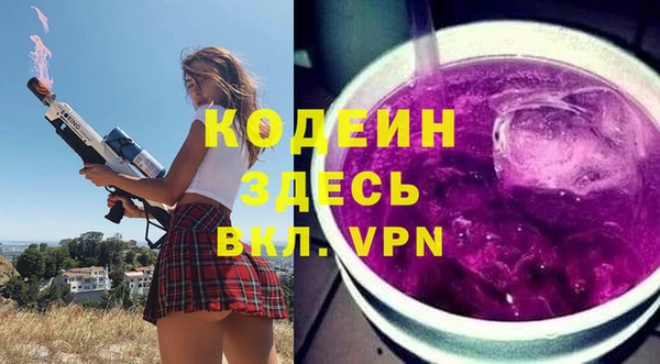 спайс Алзамай