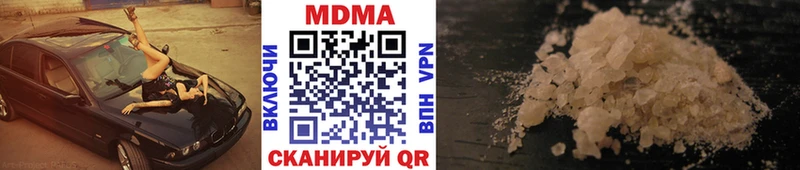 MDMA crystal  Петушки 