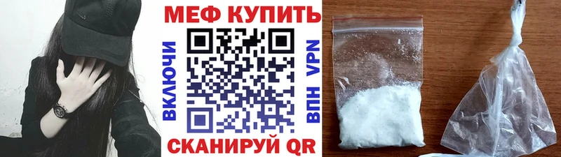 mega ссылки  Петушки  МЯУ-МЯУ мяу мяу 