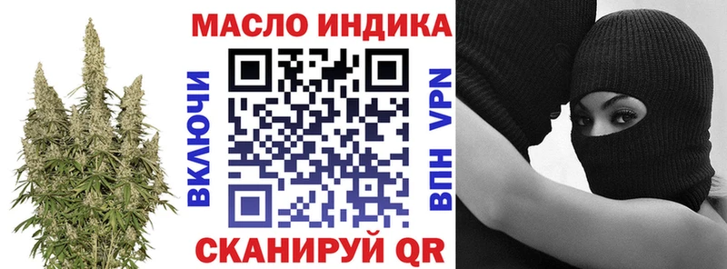 Дистиллят ТГК THC oil  Петушки 